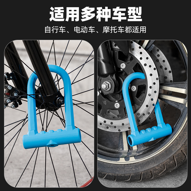 Heavy Duty U-Lock Anti-Theft B - đánh giá và giá U Lock Heavy Duty