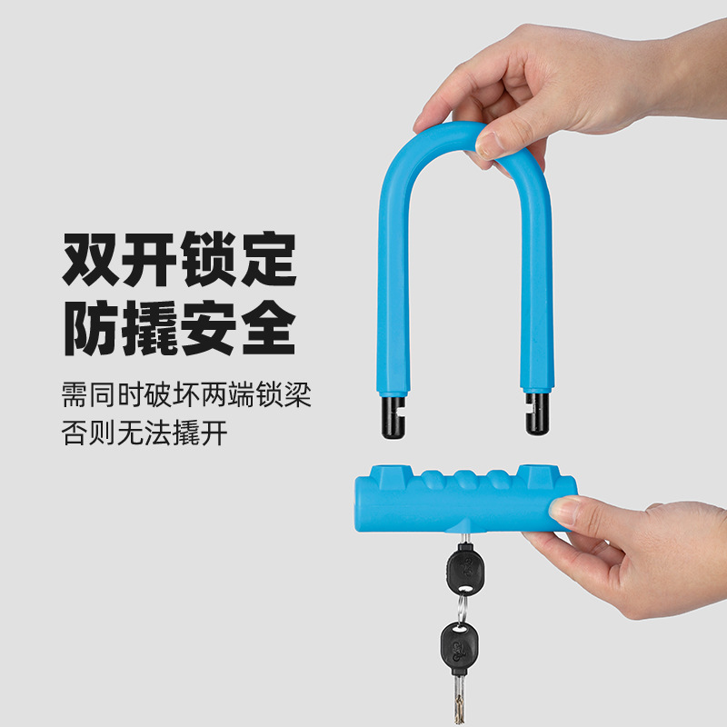 Heavy Duty U-Lock Anti-Theft B - đánh giá và giá U Lock Heavy Duty